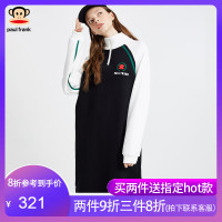 Paul Frank/大嘴猴初秋新款卫衣女长款长袖休闲潮宽松连衣裙