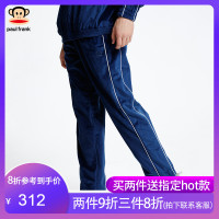 PaulFrank/大嘴猴休闲裤男春秋季新款宽松舒适运动长裤学生潮 M 深蓝色