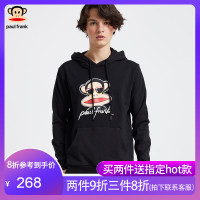 Paul Frank/大嘴猴春秋季卫衣男连帽印花宽松秋装男士上衣