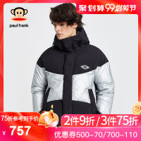 Paul Frank/大嘴猴冬季羽绒服男潮宽松加厚保暖撞色连帽X