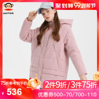 Paul Frank/大嘴猴冬装年新款棉衣女韩版宽松学生可爱棉服X