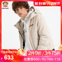 PaulFrank/大嘴猴秋冬季男款外套羽绒服保暖休闲户外防风X 米白 M