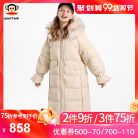 PaulFrank/大嘴猴冬季羽绒服女长款过膝韩版潮加厚连帽外套X M 米白
