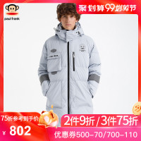 PaulFrank/大嘴猴冬季新款羽绒服男装韩版中长款连帽冬装X 浅灰 M