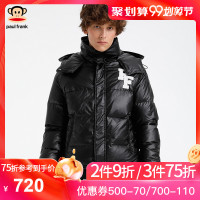 Paul Frank/大嘴猴冬季新款羽绒服男短款保暖轻型运动外套潮X