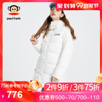 PaulFrank/大嘴猴冬季羽绒服女中长款纯色简约时尚外套X S 白色