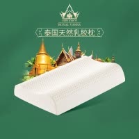 皇家梵卡（ROYAL VANKA）泰国进口天然乳胶枕 平面透气保健护颈助睡眠橡胶枕头