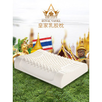 皇家梵卡（ROYAL VANKA）泰国进口天然乳胶枕头 颗粒按摩保健护颈助睡眠橡胶波浪枕