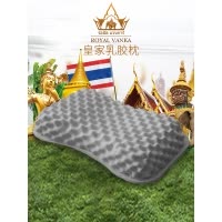 皇家梵卡（ROYAL VANKA）进口竹炭乳胶枕 天然橡胶记忆枕芯 护颈椎助睡眠蝴蝶型橡胶枕头
