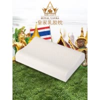 皇家梵卡（ROYAL VANKA）泰国进口天然儿童乳胶枕头 青少年学生护颈枕助睡眠橡胶记忆枕芯