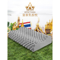 皇家梵卡（ROYAL VANKA）进口竹炭乳胶枕 天然橡胶记忆枕芯 颗粒按摩保健护颈枕助睡眠乳胶枕头