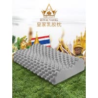 皇家梵卡（ROYAL VANKA）进口竹炭乳胶枕 天然橡胶记忆枕芯 颗粒按摩保健护颈枕助睡眠乳胶枕头