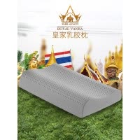皇家梵卡（ROYAL VANKA）进口竹炭乳胶枕 天然橡胶记忆枕芯 平面透气保健护颈枕助睡眠乳胶枕头