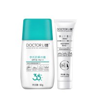 李医生（DOCTOR LI）轻薄透气防晒霜60g（绿色修颜 男女士双重防晒乳 SPF35 PA+++）赠保湿芦荟胶20g