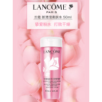 LANCOME兰蔻新清滢柔肤水 50ml