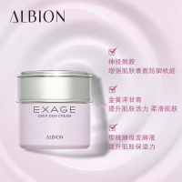 ALBION奥尔滨EXAGE清新活润朝露精华霜30g