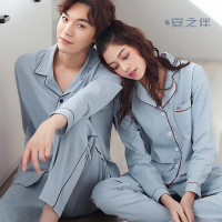 安之伴特卖春季情侣睡衣女韩版休闲棉质长袖家居服男士简约两件套装