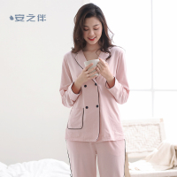 安之伴特卖春夏长袖棉质睡衣女人简约开衫家居服宽松可外穿全棉套装