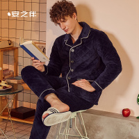 安之伴特卖珊瑚绒情侣睡衣男秋冬款三层夹棉袄加厚保暖女士家居服套装