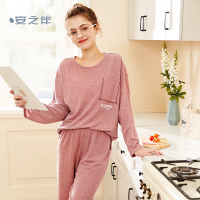 安之伴特卖睡衣女春长袖韩版宽松阔腿裤简约家居服少女可外穿两件套装