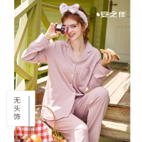 安之伴棉质双面针织印格国民领长袖女套装D73B211