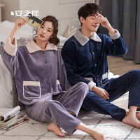 安之伴情侣睡衣复合珊瑚绒夹棉女秋冬季简约加厚男休闲保暖家居服