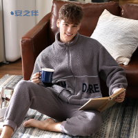 安之伴羊羔绒素色长袖男套装8194131166759M