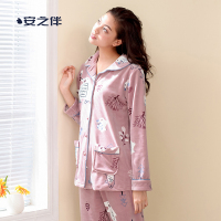 安之伴睡衣女秋季开衫套装夹棉家居服