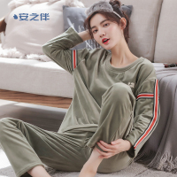 安之伴睡衣女秋季圆领套装夹棉家居服