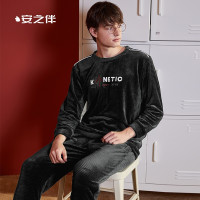 安之伴睡衣男秋冬海岛绒保暖套装简约可外穿男士家居服