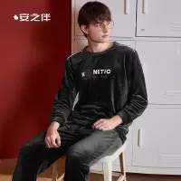 安之伴睡衣男秋冬海岛绒保暖套装简约可外穿男士家居服