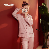 安之伴睡衣女秋季舒适可外穿口袋男女家居服素色简约情侣套装