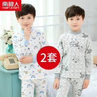南极人秋冬儿童保暖内衣套装男童纯棉秋衣秋裤中大童宝宝打底睡衣