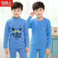 南极人儿童保暖内衣套装加绒加厚中大童学生青少年男童秋衣秋裤冬
