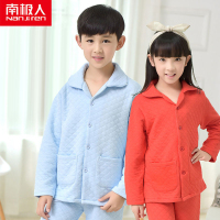 南极人秋冬男女孩中大儿童棉质加厚睡衣套装青少年三层夹棉家居服