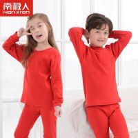 南极人儿童棉质保暖内衣套装男女童本命年大红睡衣棉毛衫秋衣秋裤
