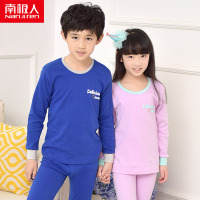 南极人儿童纯棉保暖内衣套装男童女童睡衣中大童小孩秋衣秋裤