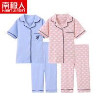 南极人儿童棉质家居服套装男童女童春夏季空调服睡衣睡裤短袖