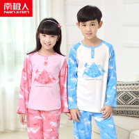 南极人儿童家居服棉质长袖中大童睡衣套装