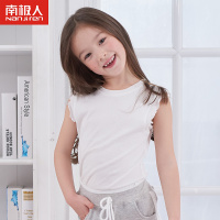 南极人儿童纯棉背心女孩童背心童装宝宝夏季薄款打底儿童背心