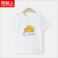 南极人男童女童净色短袖T恤Y1187（奶酪）
