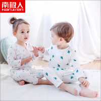 南极人男童女童休闲长袖家居服空调服套装（元气仙人掌、卡通粉桃、气球点点象）