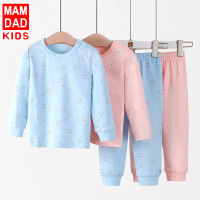 南极人婴幼儿内衣套装90可开档 中小童秋衣秋裤套装宝宝内衣秋裤两件套