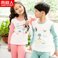 南极人儿童秋衣秋裤薄款纯棉宝宝睡衣男童女童棉毛衫全棉内衣套装