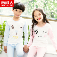 南极人中大童内衣套装纯棉男童儿童秋衣秋裤女童青少年棉毛衫