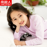 南极人儿童保暖内衣纯棉中大童空气棉秋衣秋裤圆领三层防寒套装