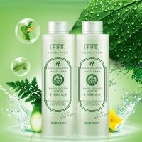 千纤草爽肤水500ml*2 两瓶 补水保湿 控油 收缩毛孔 丝瓜水 保湿补水