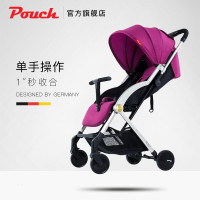 Pouch婴儿推车超轻便可坐可躺便携式伞车折叠婴儿车儿童手推车