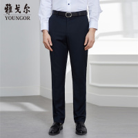 Youngor/雅戈尔男士春季商务休闲职业正装藏青色西裤772FWA