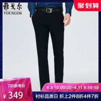 Youngor/雅戈尔春季款男士裤子商务休闲裤男直筒潮流裤子男8766